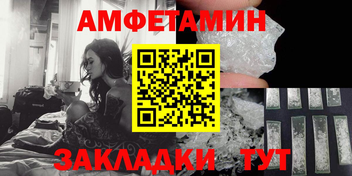 Амфетамин 97% Богданович