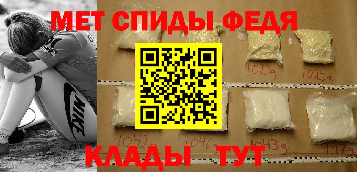 Amphetamine  Amphetamine Premium  Вход с VPN  Богданович 