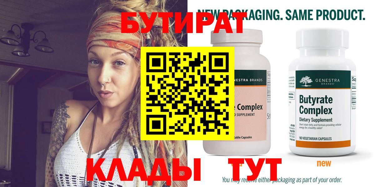 МЕФ кристаллы  ГАШ  MDMA  ЭКСТАЗИ  Богданович  Вход с VPN  Марихуана 