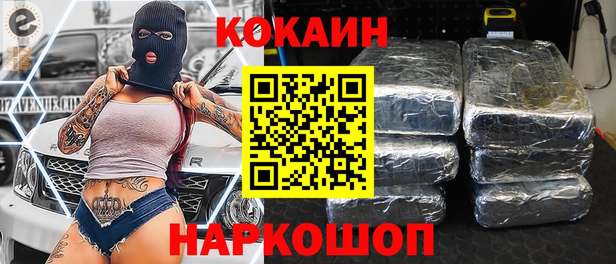 COCAIN Columbia Богданович