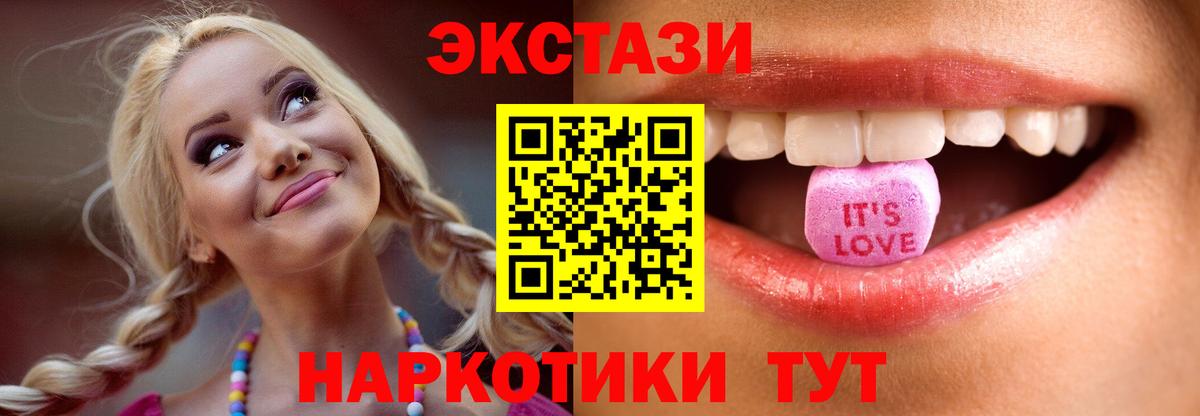 ЭКСТАЗИ 99% Богданович