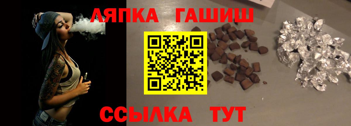 Гашиш 40% ТГК  ГАШИШ  Богданович  Вход с VPN 
