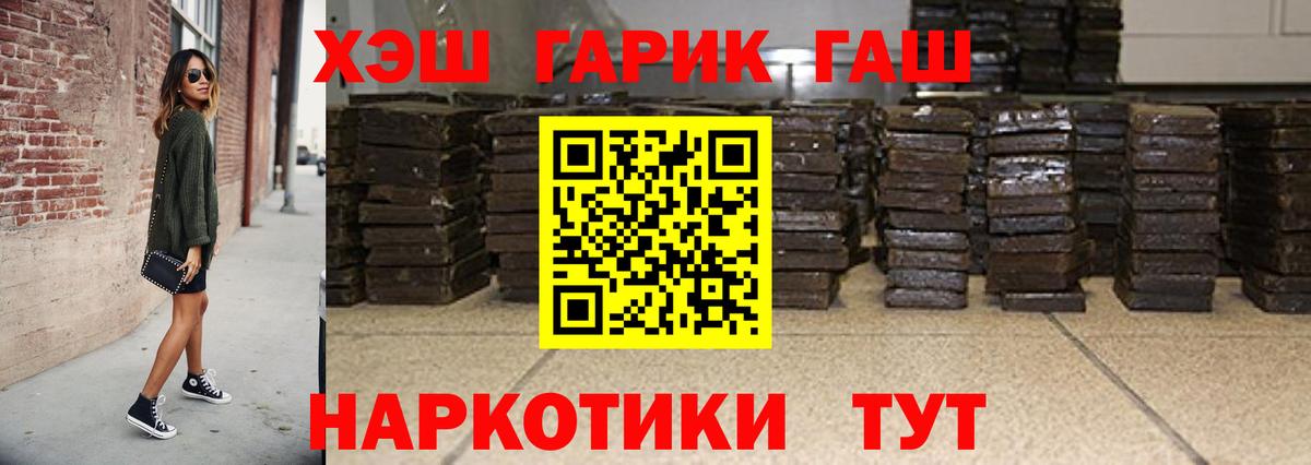 ГАШ Cannabis Богданович