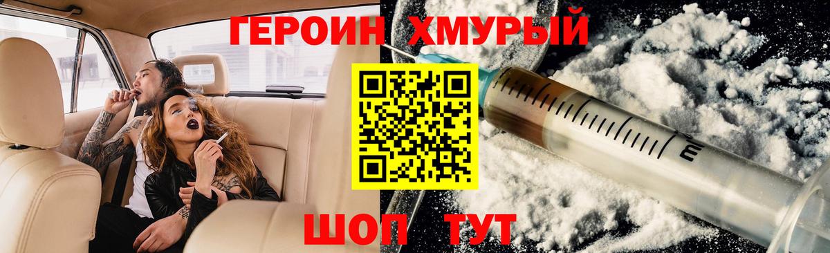Богданович  Героин гречка  Вход с VPN 