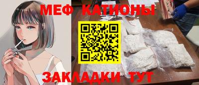 скорость mdpv Аргун