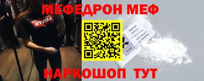 молекула духа Апшеронск