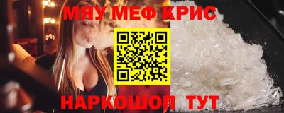скорость mdpv Аргун