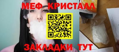 ГАЛЛЮЦИНОГЕННЫЕ ГРИБЫ Апрелевка