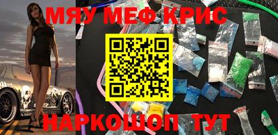 мефедрон Дубна