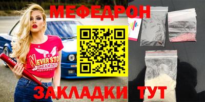 скорость mdpv Аргун