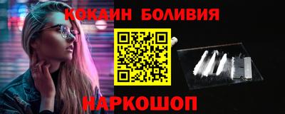 молекула духа Апшеронск