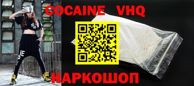 дурь Донецк