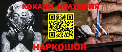 молекула духа Апшеронск