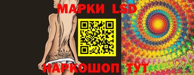 молекула духа Апшеронск
