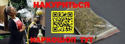 молекула духа Апшеронск
