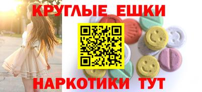 молекула духа Апшеронск