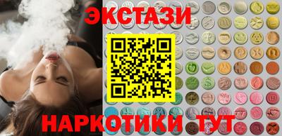 молекула духа Апшеронск