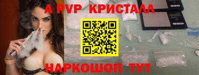скорость mdpv Аргун