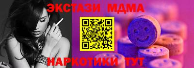 молекула духа Апшеронск