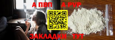 скорость mdpv Аргун