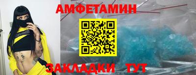 молекула духа Апшеронск