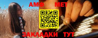 молекула духа Апшеронск