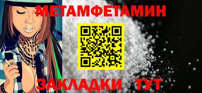 молекула духа Апшеронск