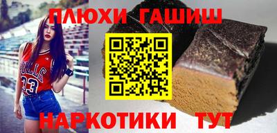 молекула духа Апшеронск