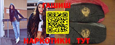 молекула духа Апшеронск