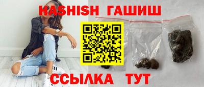 молекула духа Апшеронск