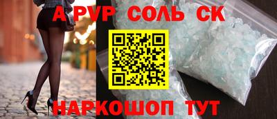 скорость mdpv Аргун