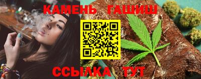 молекула духа Апшеронск