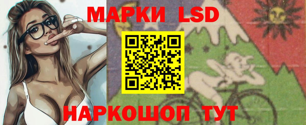 Лсд 25 экстази ecstasy Богданович