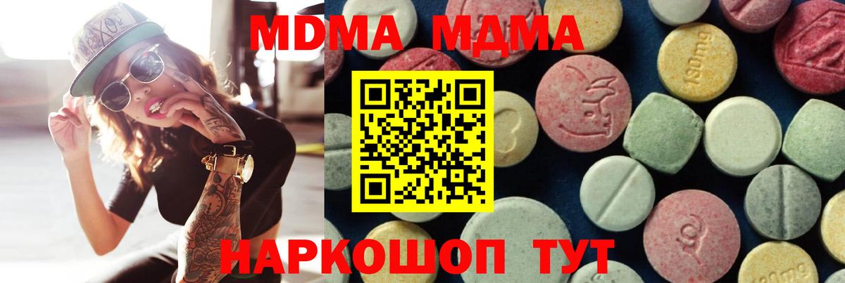 МДМА молли Богданович