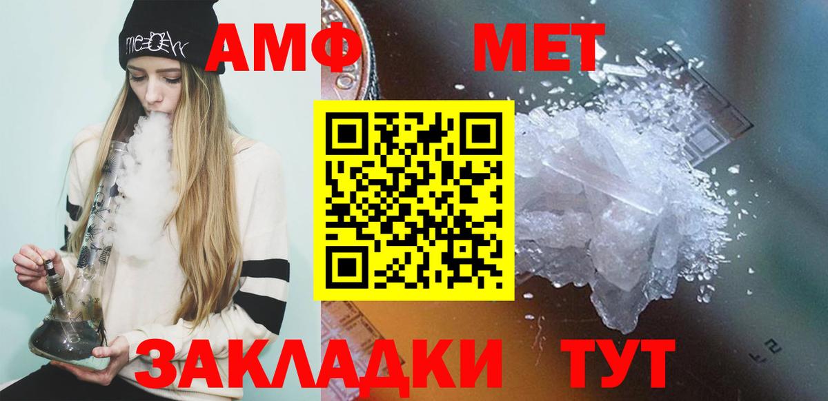 Богданович  Первитин кристалл  Вход с VPN  Первитин кристалл 