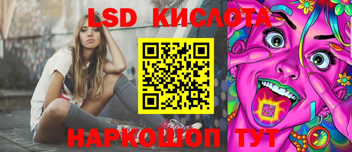 Марки NBOMe 1500мкг Богданович
