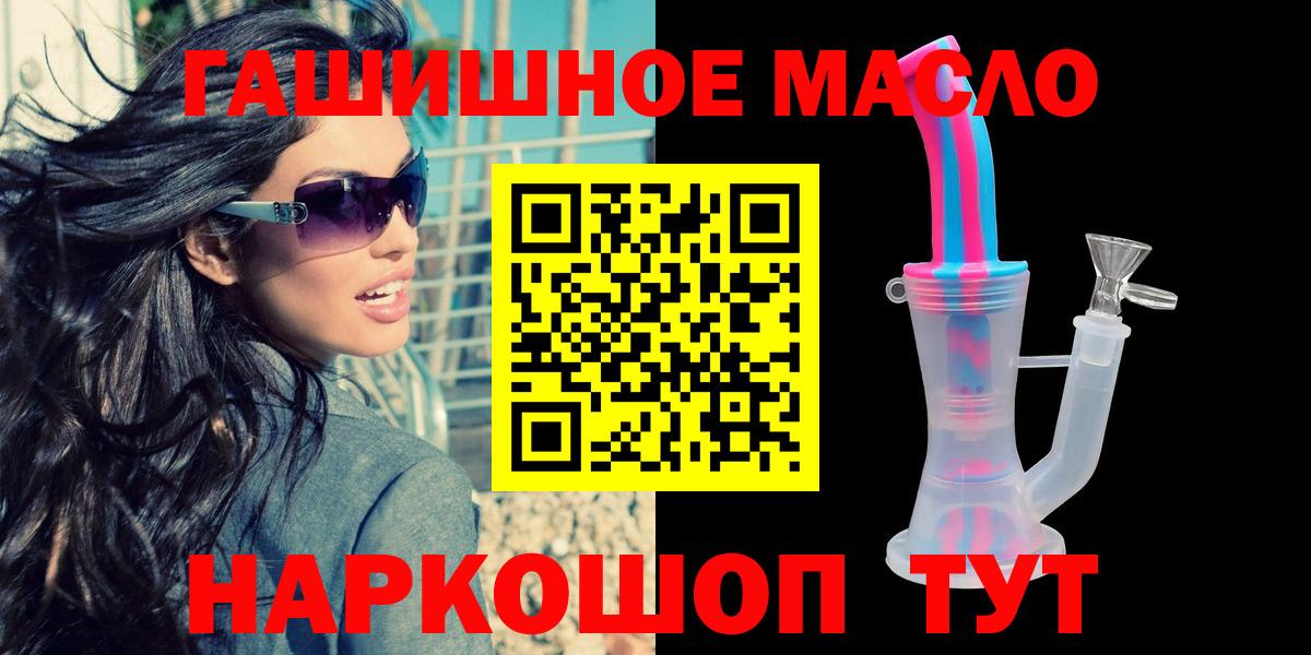 ТГК концентрат Богданович