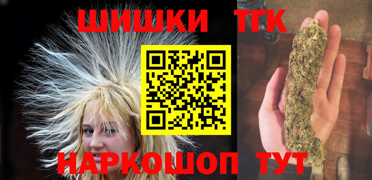 Бошки марихуана White Widow Богданович